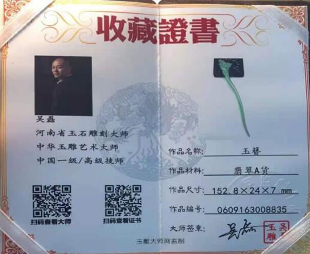 宠玉珠宝确认参展2021 ChinaJoy 洛裳华服·赏