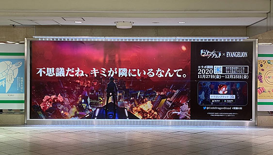 博报堂旗下北京艾睿普广告有限公司（IREP）确认参展2021ChinaJoyBTOB