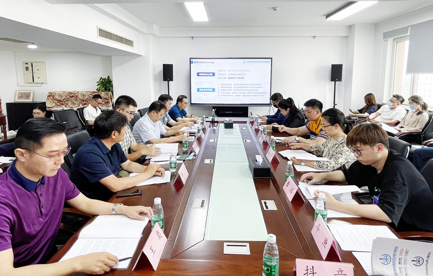 2021年第十九届ChinaJoy媒体通气会，于6月29日正式召开
