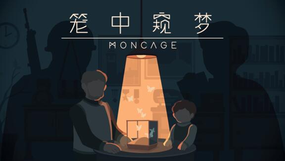 首届中国游戏创新大赛确认参展ChinaJoy BTOC