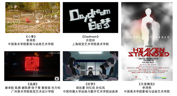 好Yeah！中国首个大学生游戏创意文化节开放售票！