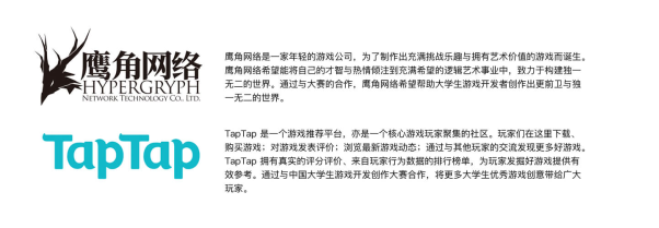 好Yeah！中国首个大学生游戏创意文化节开放售票！