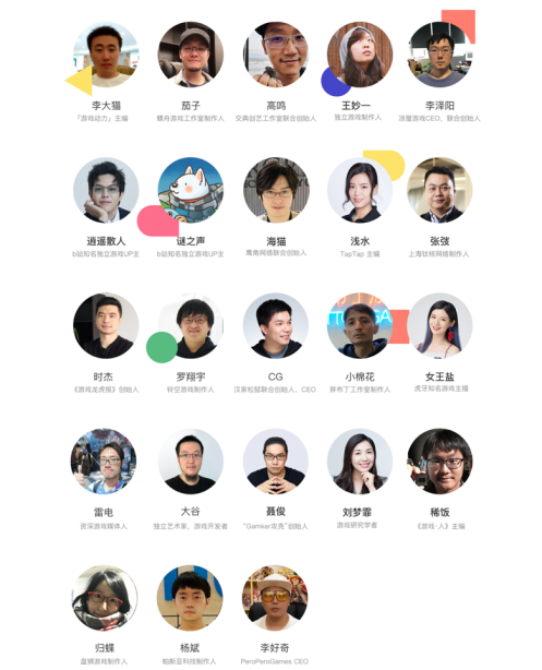 好Yeah！中国首个大学生游戏创意文化节开放售票！