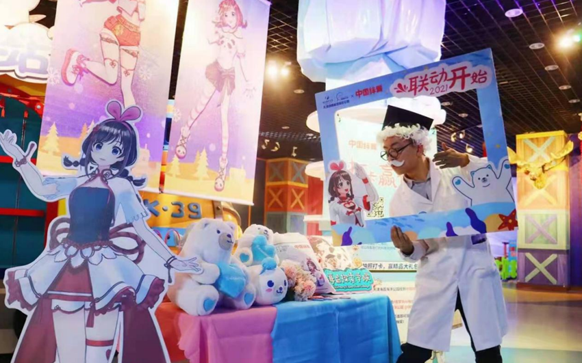 虚拟偶像厂牌哎咿多工作室 将亮相2021ChinaJoyBTOB