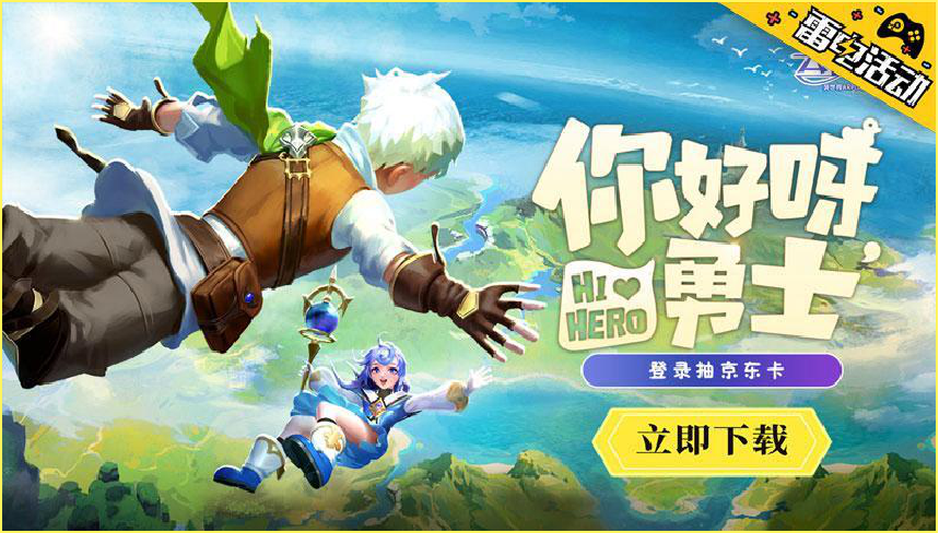 雷电模拟器确认参展2021 ChinaJoyBTOB！