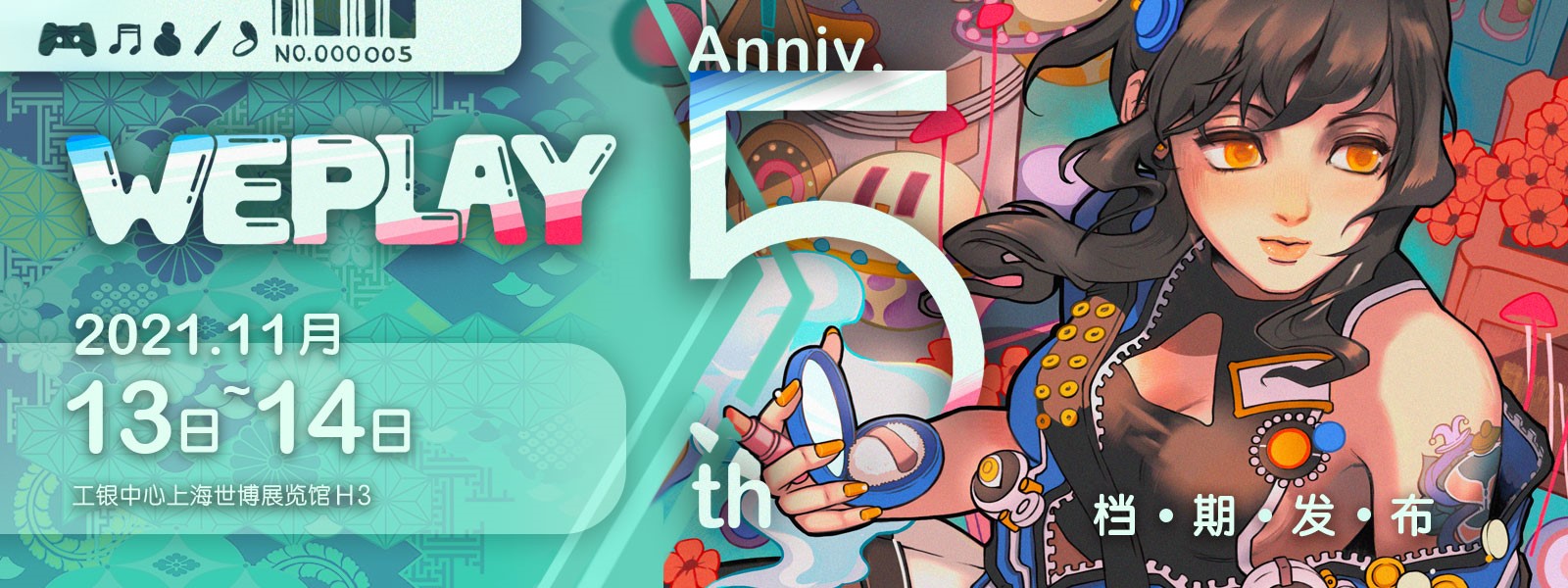 2021 CiGA Game Jam回顾，对于游戏开发的热爱把我们聚集到了一起
