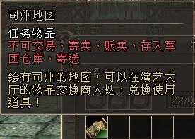 《三国群英传2》网络版长乐宫之战版本前瞻 7月22日正式开启！