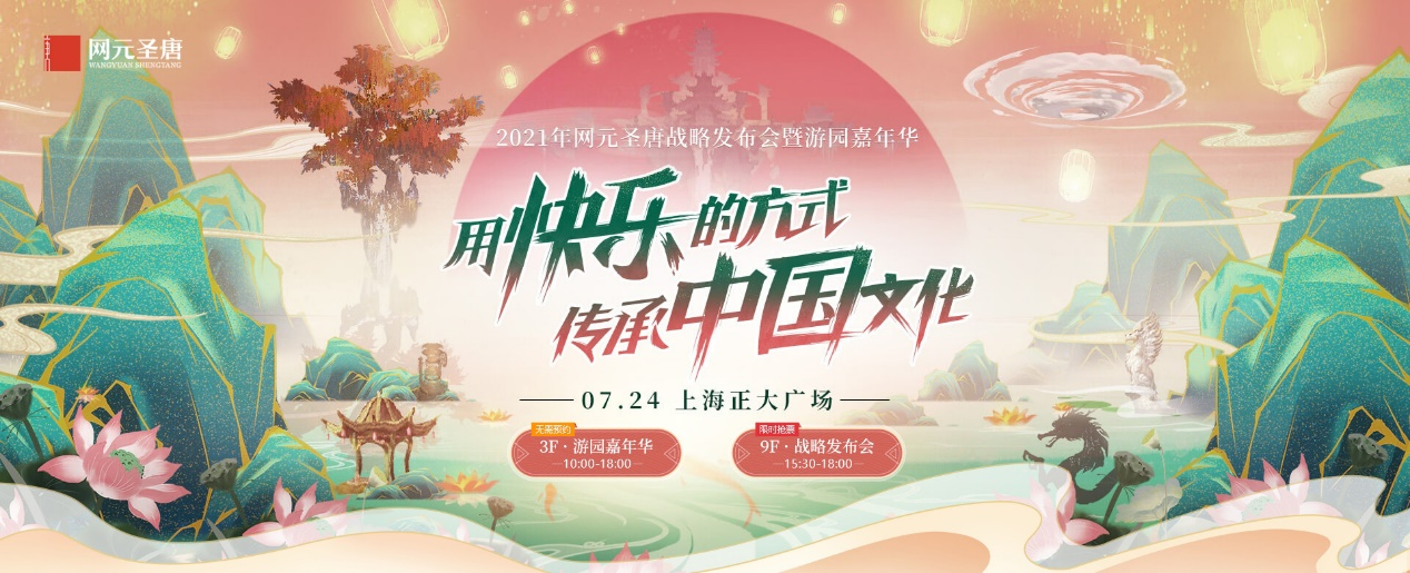 集章、签绘交换、coser表演 嘉年华还能更好玩！