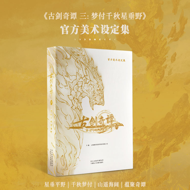 集章、签绘交换、coser表演 嘉年华还能更好玩！