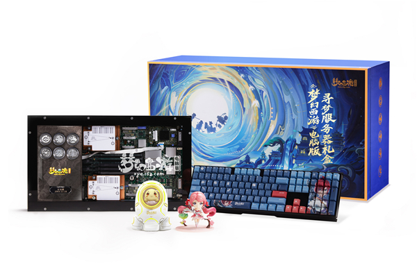 《梦幻西游》电脑版寻梦服务器礼盒即将上线开启预售
