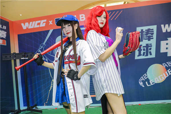 WUCGxMLB棒球电竞春季决赛落地深圳 棒球+电竞完美融合迸发年轻活力