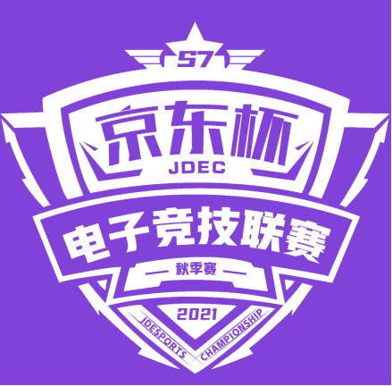 京东电子竞技联赛S7秋季赛10月30日战火重燃，四大项目角逐双11