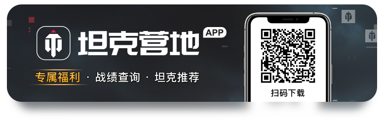 阿诺德·施瓦辛格献礼！《坦克世界》假日行动2022今日上线