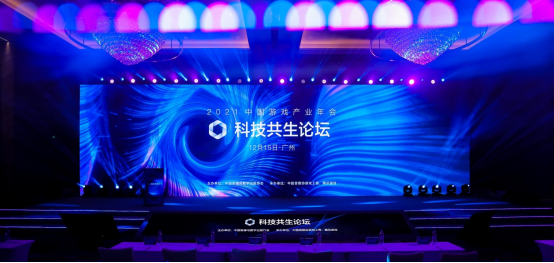 中国游戏产业年会开幕：探索游戏与科技共生发展，助力产业释放更