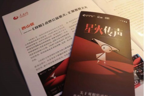 西山居出席2021中国游戏产业年会 探索游戏赋能新出路