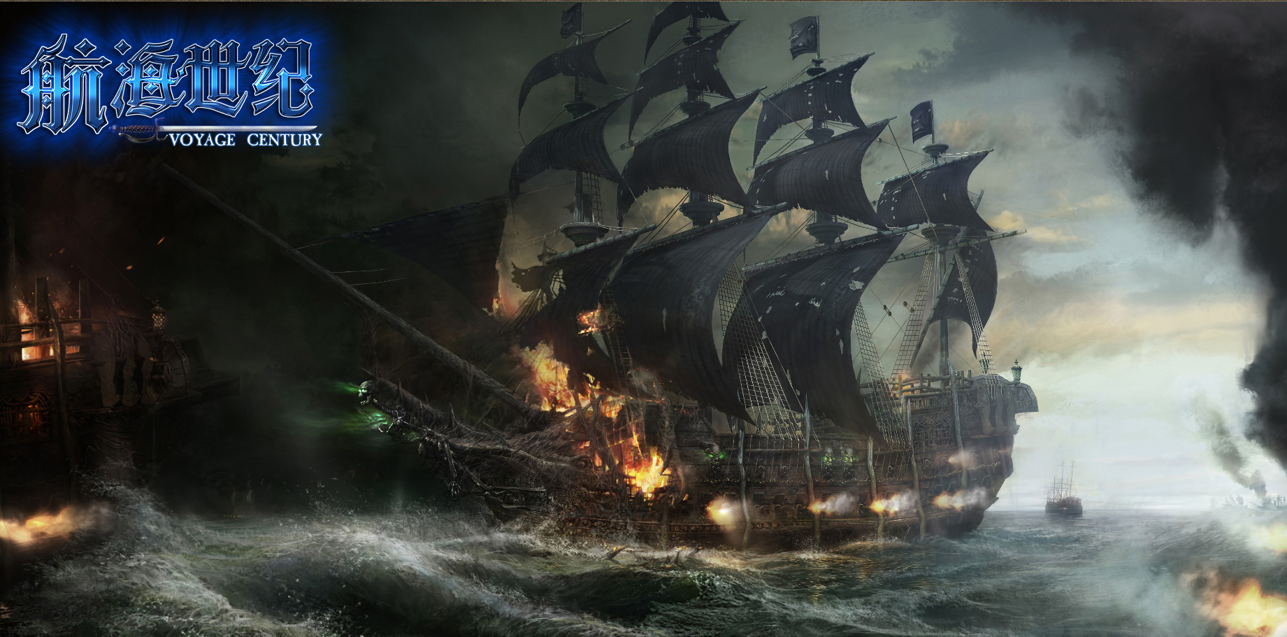 《航海世纪》“名将远征”版本铁骑征伐蛮族 陆战新副本曝光