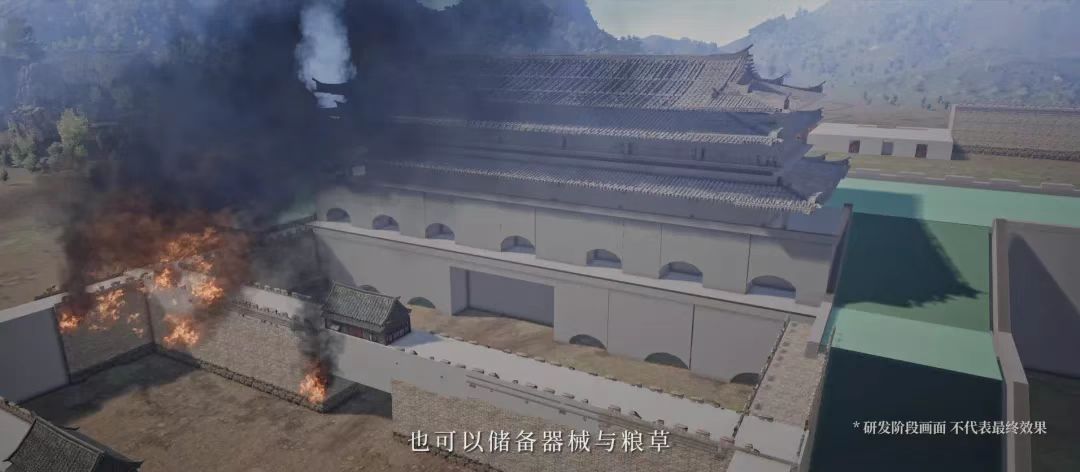 战意把南京城墙搬进了游戏！