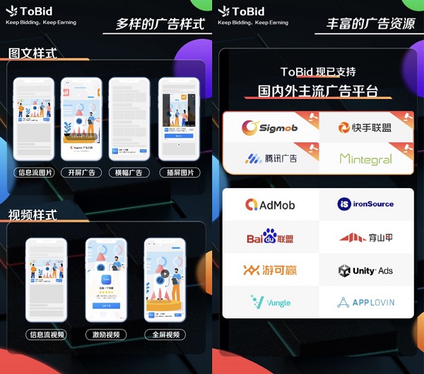 ToBid聚合首次公众亮相，共探ChinaJoy元宇宙数字世界