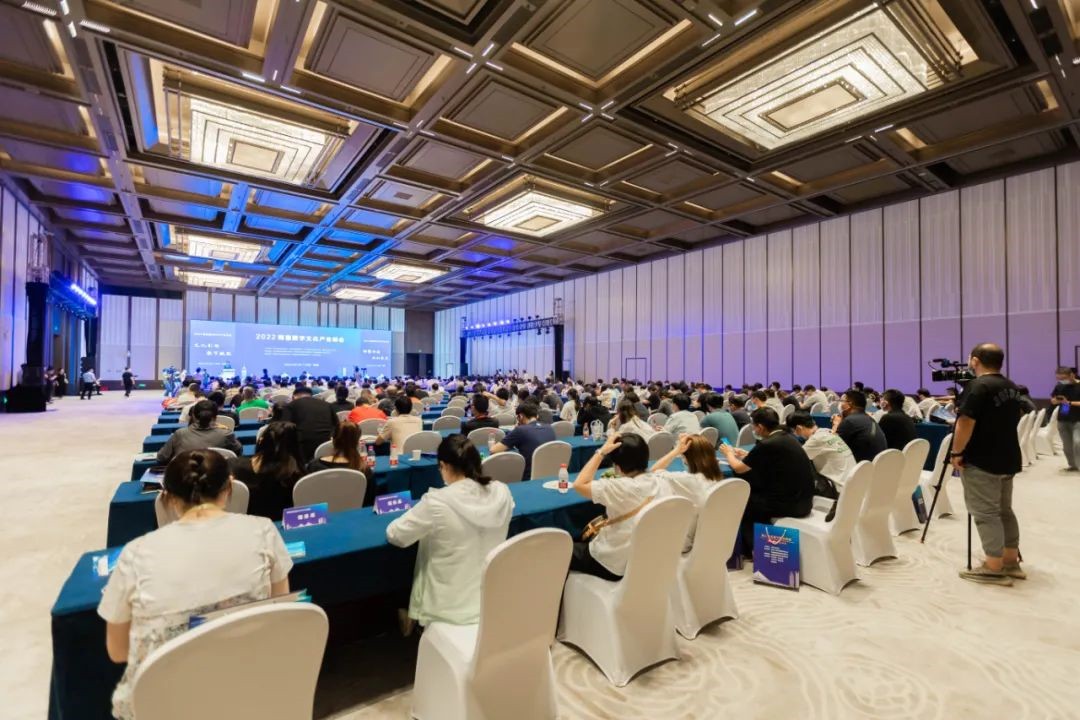 2022南通数字文化产业峰会和第二十五届游交会在崇川举办