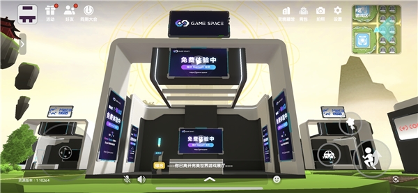 首个GaaS 平台GameSpace亮相2022 ChinaJoy，推动厂商快速进入Web3