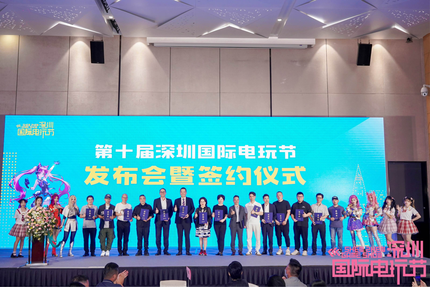 第十届深圳国际电玩节将携手港澳移师前海,面积增加至十万平米