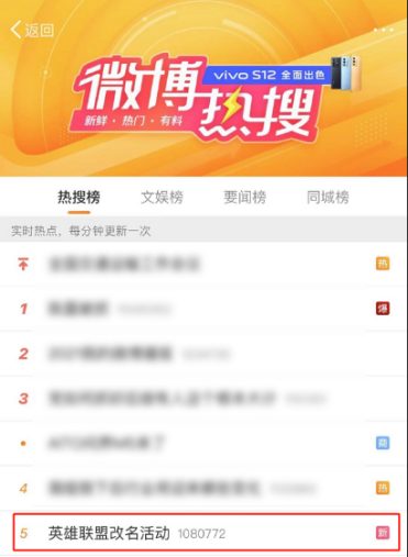 腾讯游戏安全月关键词：直播、答题、免费改名、组团抽奖