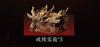 《永劫无间》荣光年鉴上线，上网易大神查年度数据领福利！