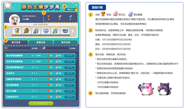 《冒险岛》V186开启“全民直播”！新职业“啦啦”同时开放预创建！