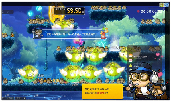 《冒险岛》V186开启“全民直播”！新职业“啦啦”同时开放预创建！