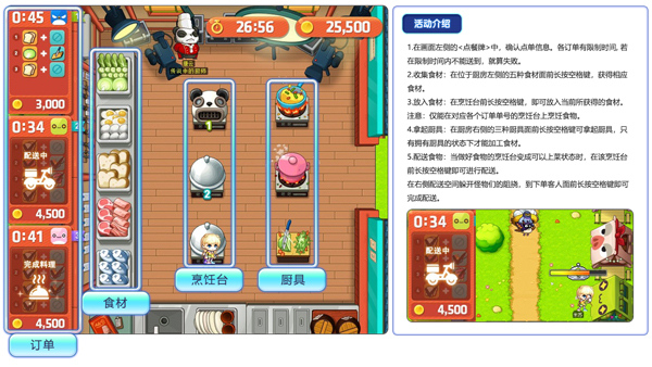 《冒险岛》V186开启“全民直播”！新职业“啦啦”同时开放预创建！
