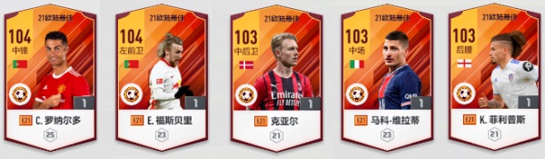 FIFA Online 4全国大区来袭，体验全面升级！