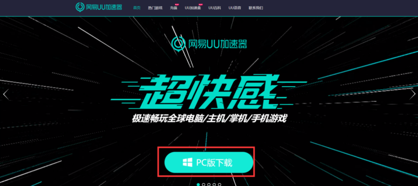 APEX英雄第十二赛季限时模式上线 游戏卡顿怎么办？加速器推荐