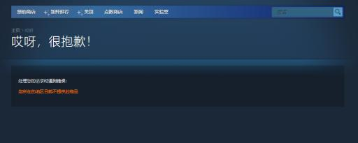 失落的方舟Steam正式上线时间确定  如何跨区进入游戏