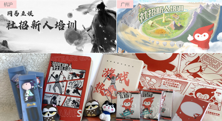 再创记录！中国首家互联网企业获奖——网易游戏荣获2021-2022 ATD BEST Award“最佳学习型企业”奖项