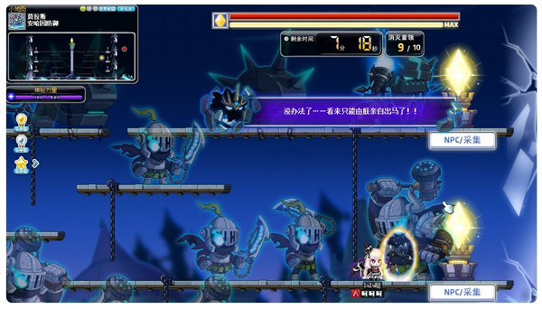 《冒险岛》V187“法老的宝物”版本上线，和冒险探险队一起去寻宝吧！