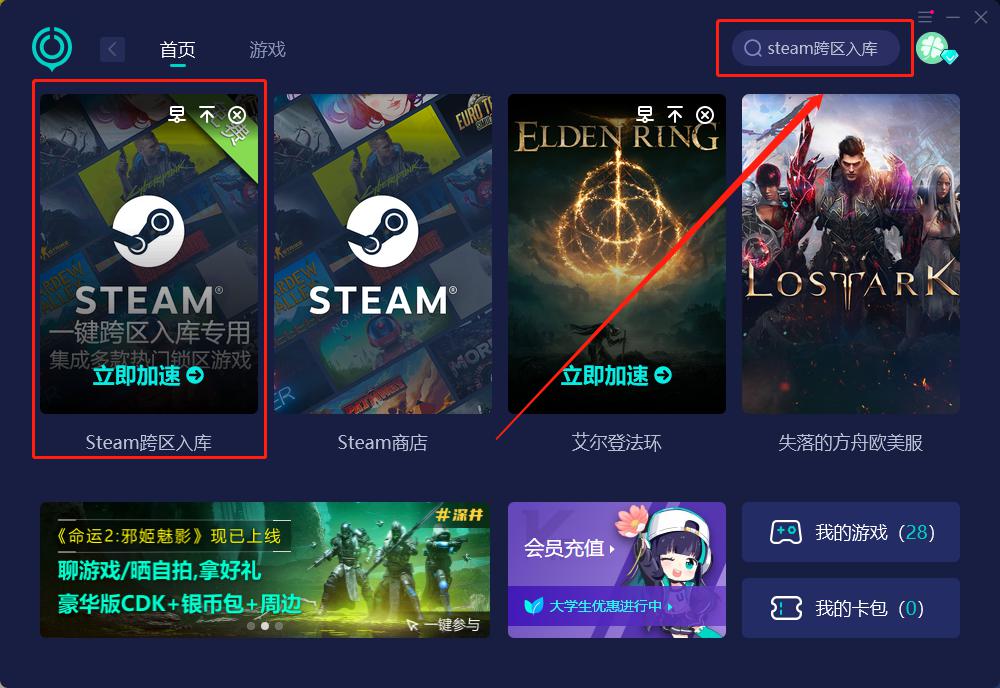 失落的方舟Steam无法连接服务器是什么情况 联机时经常掉线如何解决