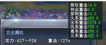 《天下3》全服唯一高双防水重云麓？77副本套天梯也能大放光彩！
