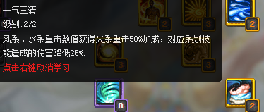 《天下3》全服唯一高双防水重云麓？77副本套天梯也能大放光彩！