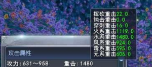 《天下3》全服唯一高双防水重云麓？77副本套天梯也能大放光彩！
