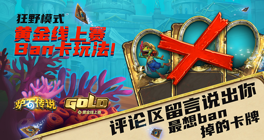 随到随赛！今年首个黄金线上赛4月4日开打