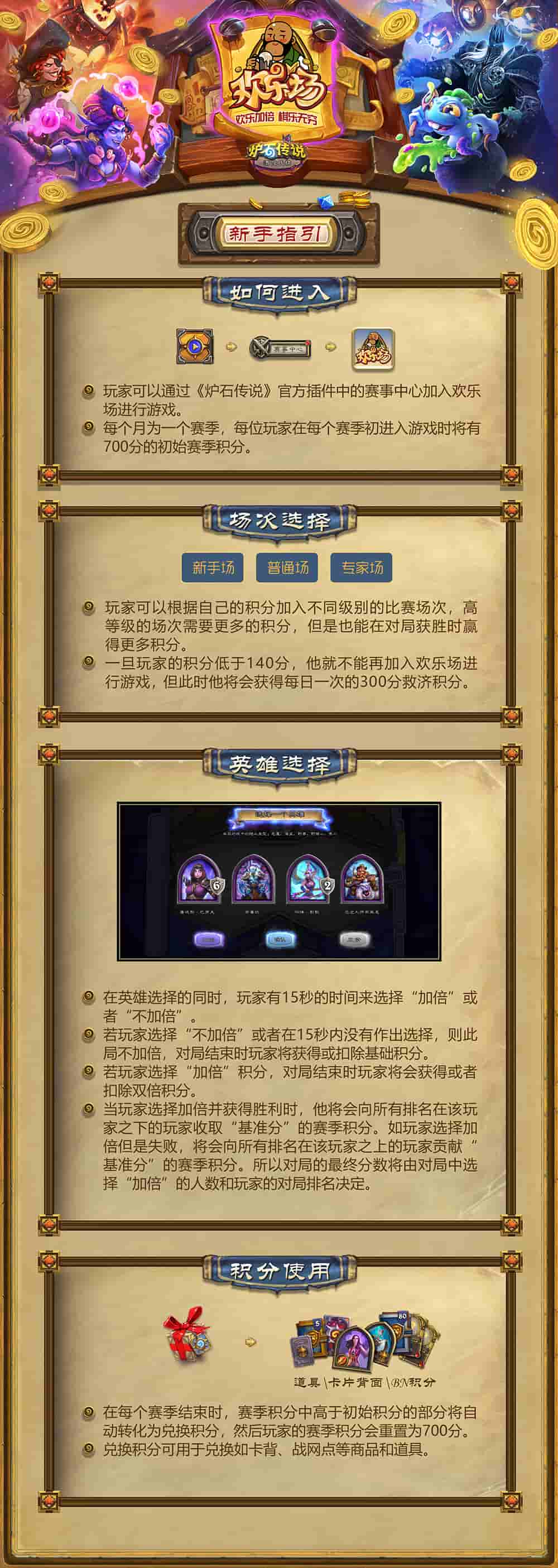 随到随赛！今年首个黄金线上赛4月4日开打