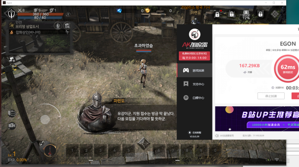 多平台MMORPG《EGON》特色玩法内容解析/AK加速器免费加速