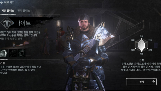 AK加速器免费畅玩最新MMORPG大作《EGON》六大职业介绍