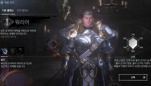 AK加速器免费畅玩最新MMORPG大作《EGON》六大职业介绍