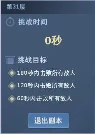 炼化、雷音碎溟、九天武器全归你！天下3【天通之途】层数加码，奖励加码！