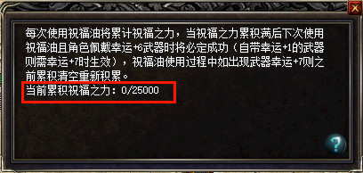 预注册先已开启！《传奇归来》 六职业新区5月20日14点火爆开启