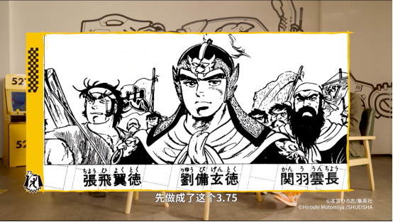 52TOYS 收藏玩具日发布上半年新品，九款可动人偶、机甲变形产品首亮相