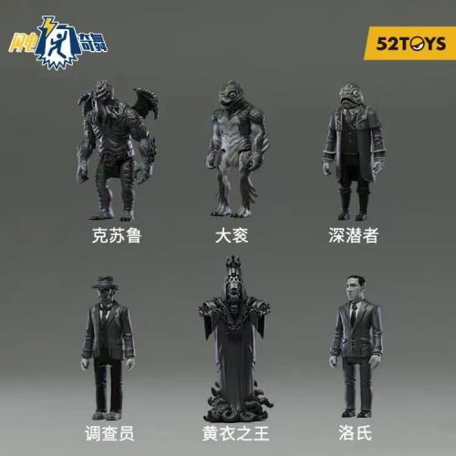 52TOYS 收藏玩具日发布上半年新品，九款可动人偶、机甲变形产品首亮相