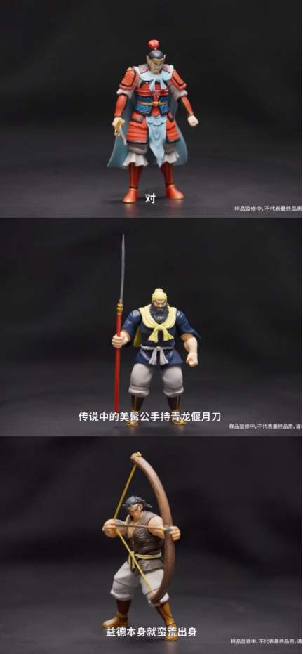 52TOYS 收藏玩具日发布上半年新品，九款可动人偶、机甲变形产品首亮相