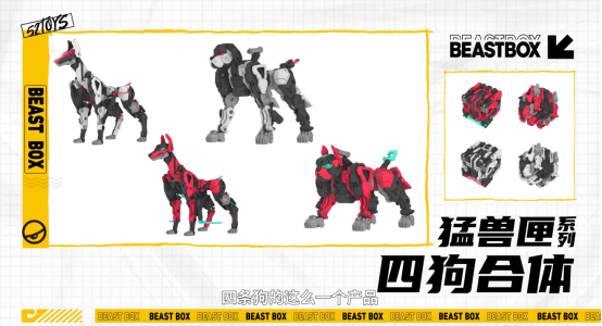 52TOYS 收藏玩具日发布上半年新品，九款可动人偶、机甲变形产品首亮相